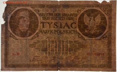 Польша 1000 марок май 1919 г. и 1000 марок сент. 1919 г. - 3б