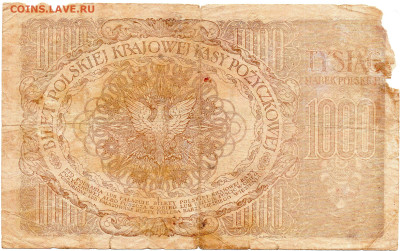 Польша 1000 марок май 1919 г. и 1000 марок сент. 1919 г. - 3а