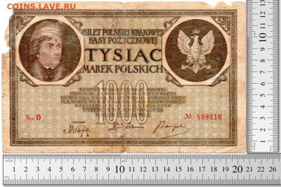 Польша 1000 марок май 1919 г. и 1000 марок сент. 1919 г. - Безымянный2