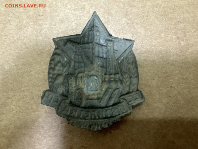 Знак Пятилетка СССР 1932 год - image