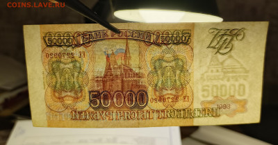 50000₽ 1993(94) до 3.11 22.00 - 1730312085935
