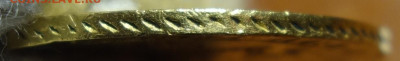 5 рублей 1840г АЧ, 04.11.2024г в 22-00 - 5 руб 1840 гурт3.JPG