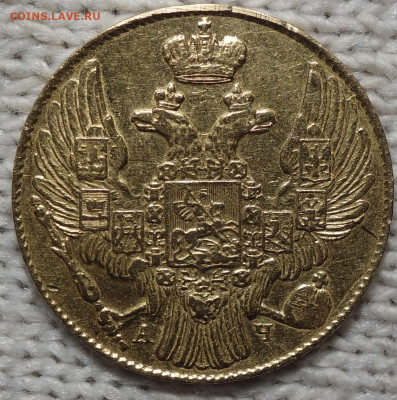 5 рублей 1840г АЧ, 04.11.2024г в 22-00 - 5 руб 1840 аверс.JPG