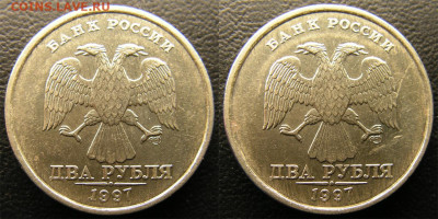 2 рубля 1997 в слабе. - IMG_9190