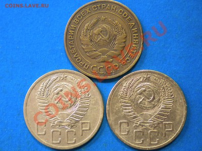 5коп.1930-54г. до 01.02.12г. до 22.00ч.мск. - 019.JPG