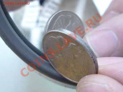 10 рублей 1993 года (магнит, два орла)? - P1000148.JPG