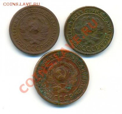 1 (2 шт.) и 2 копейки 1924 года до 4.02.12 в 23:55мск - сканирование0009