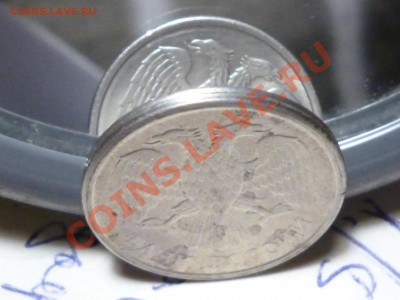 10 рублей 1993 года (магнит, два орла)? - P1000149.JPG