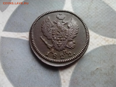 2 копейки 1822 КМ АМ до 03.11.2024 - 1822 (20)