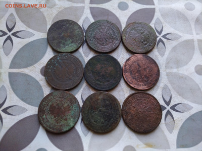9 пятаков 1867-1881 до 03.11.2024 - 9пят (2)