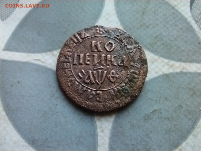 Копейка 1709 БК до 03.11.2024 - 1709