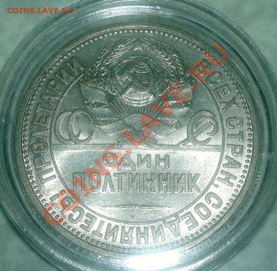 Юбилейка РФ 10р штемпельные и оборот, есть Перепись и НАО - 50к 25.1