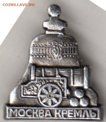 24 г. в 23. 00 - 029