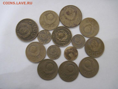 лот монет РСФСР,СССР до 1961 г. 14 шт  до 02.10.24 - IMG_8328.JPG