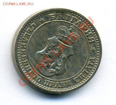 Болгария 5 стотинок 1913     до 5.02.12 в       22-30 - Копия img810