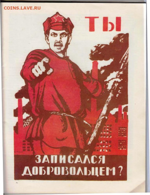 ЮНЫЙ ХУДОЖНИК 11.1983  1983 г. до 06.11.24 г. в 23.00 - 043