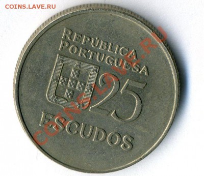 Португалия 25 эскудо 1980    до     5.02.12 в          22-30 - Копия (9) л451 (3)
