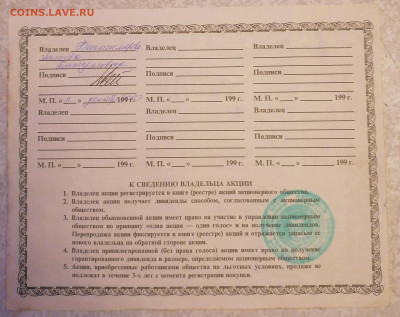 Акция 5000р Татарстан 5.11.24 - IMG_20241030_210538