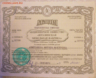 Акция 5000р Татарстан 5.11.24 - IMG_20241030_210555