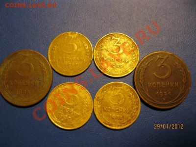 3 Копейки 1924,56,49,57,24,40. До 1.02.12. В 22.30. - IMG_0673 (640x480)