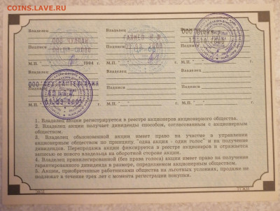 Акция 10000р Татарстан 5.11.24 - IMG_20241030_210432