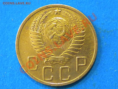 5коп. 1952г. Ф-81. до 02.02.12г. до 22.00ч.мск. - 024.JPG