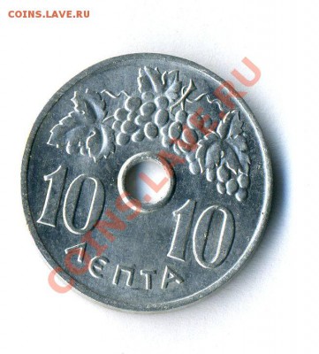 Греция 10 лепта 1969  до     5.02.12 в 22-30 - Копия (2) л451 (3)