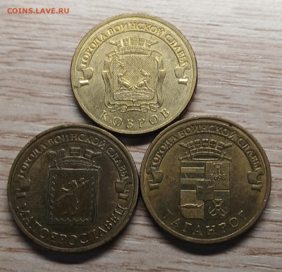 юбилейные монеты РФ все разные пополняемая до 02.11.24 - 2015а
