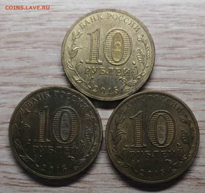 юбилейные монеты РФ все разные пополняемая до 02.11.24 - 2015