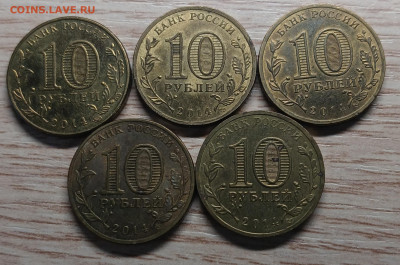 юбилейные монеты РФ все разные пополняемая до 02.11.24 - 2014