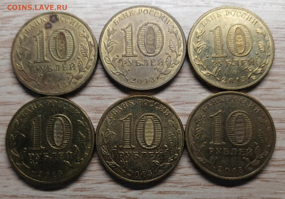 юбилейные монеты РФ все разные пополняемая до 02.11.24 - 2013