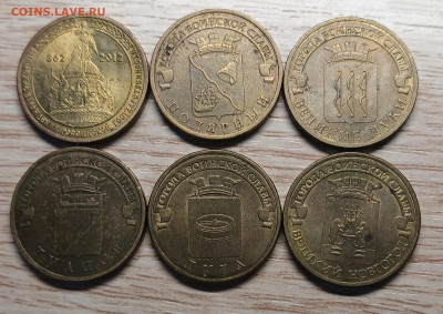 юбилейные монеты РФ все разные пополняемая до 02.11.24 - 2012а