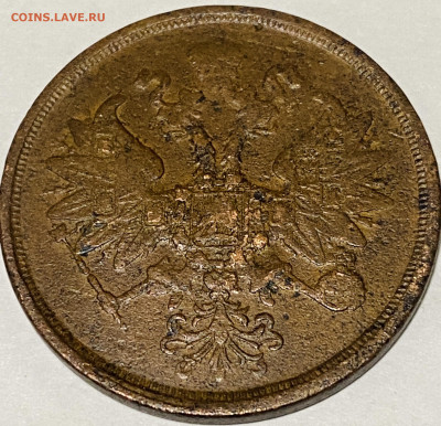 2 копейки 1864 год Е-М До 06.11.24 В 22-00МСК - FullSizeRender (53)