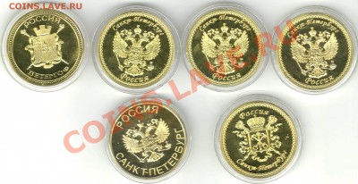 14 жетонов с видами Санкт-Петербурга - эксклюзив2а