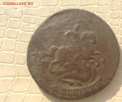 2 коп. - 1763 год.  мм. - IMG_5532.JPG