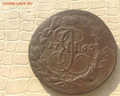 2 коп. - 1763 год.  мм. - IMG_5527.JPG