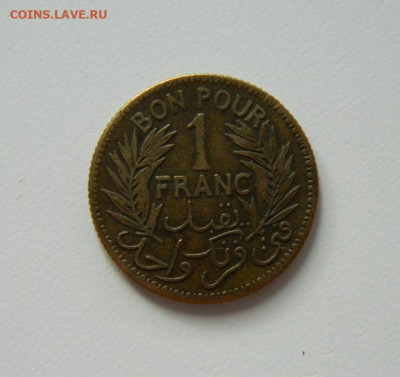 Французский Тунис 1 франк 1941 г. до 06.11.24 - DSCN2399.JPG