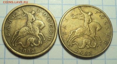 50 коп 1999сп , м + 50 коп 2002 сп , м - DSC00765.JPG