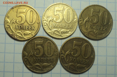 50 коп 1999сп , м + 50 коп 2002 сп , м - DSC00779.JPG
