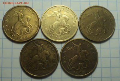 50 коп 1999сп , м + 50 коп 2002 сп , м - DSC00774.JPG