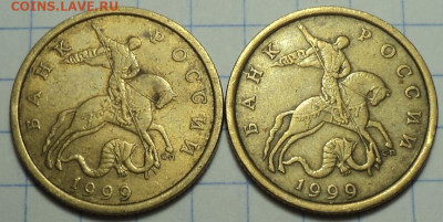 50 коп 1999сп , м + 50 коп 2002 сп , м - DSC04792.JPG