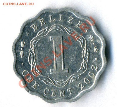 Белиз 1 цент 2002   до         5.02.12 в 22-30 - 21 (1)