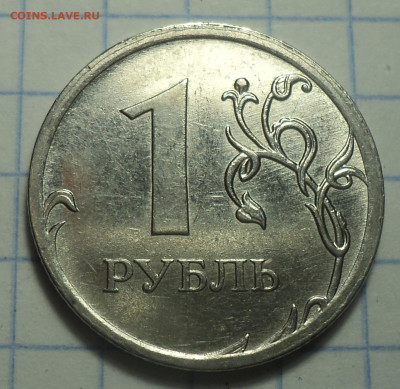 1 руб 2009 ммд шт 3.3 Б (1,2, 4, 5, 6, 7 штемпельные пары) - DSC00617.JPG