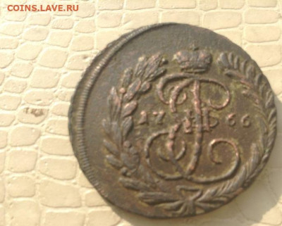 2 коп. - 1766 год. мм. - IMG_5506.JPG