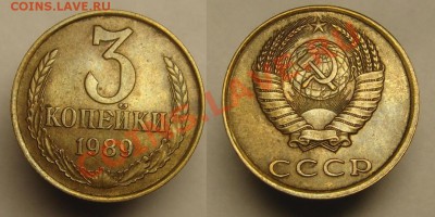 поменяю 3 к 1989г ( № 219) - 3 к 1989 г № 219.JPG