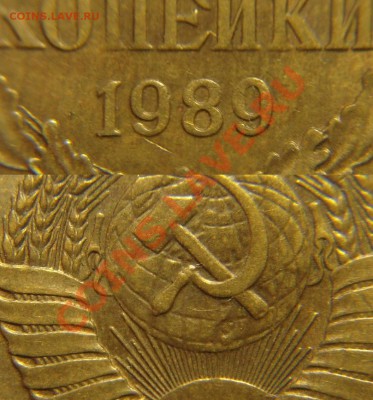 поменяю 3 к 1989г ( № 219) - 3 к 1989 г № 219 (1).JPG