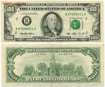 США 100 долларов образца 1993  B (Нью-Йорк)  до 6-11-2024 - США 100 долларов 1993 B (Нью-Йорк) B 07508051 A