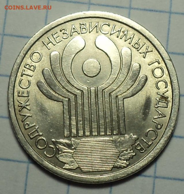 Нечастая 1 коп 1998 сп шт 2.11 + бонусы - DSC09493.JPG