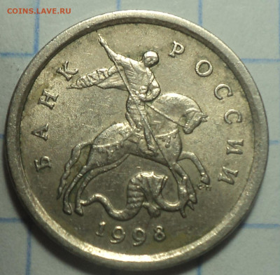 Нечастая 1 коп 1998 сп шт 2.11 + бонусы - DSC00471.JPG