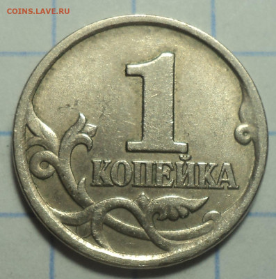Нечастая 1 коп 1998 сп шт 2.11 + бонусы - DSC00461.JPG